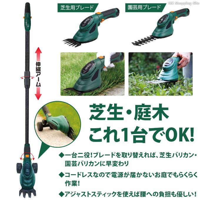 Amazon.co.jp: ヒロコーポレーション 充電式コードレス芝刈り機