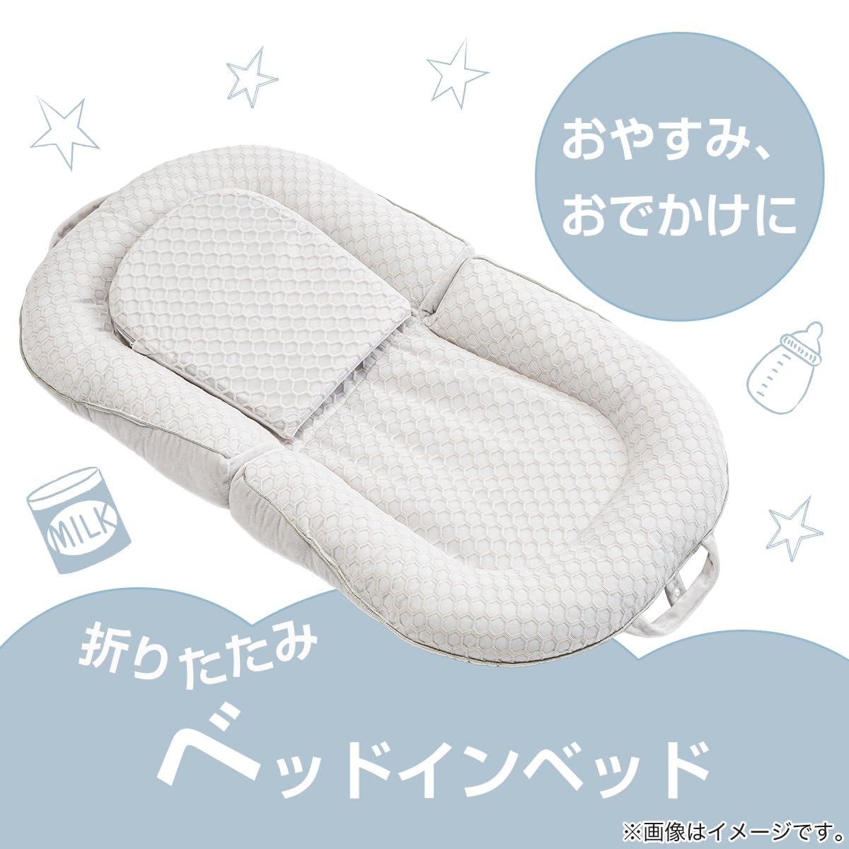 Amazon.co.jp: ニトリ(NITORI) 折り畳み ベッドインベッド BB01 