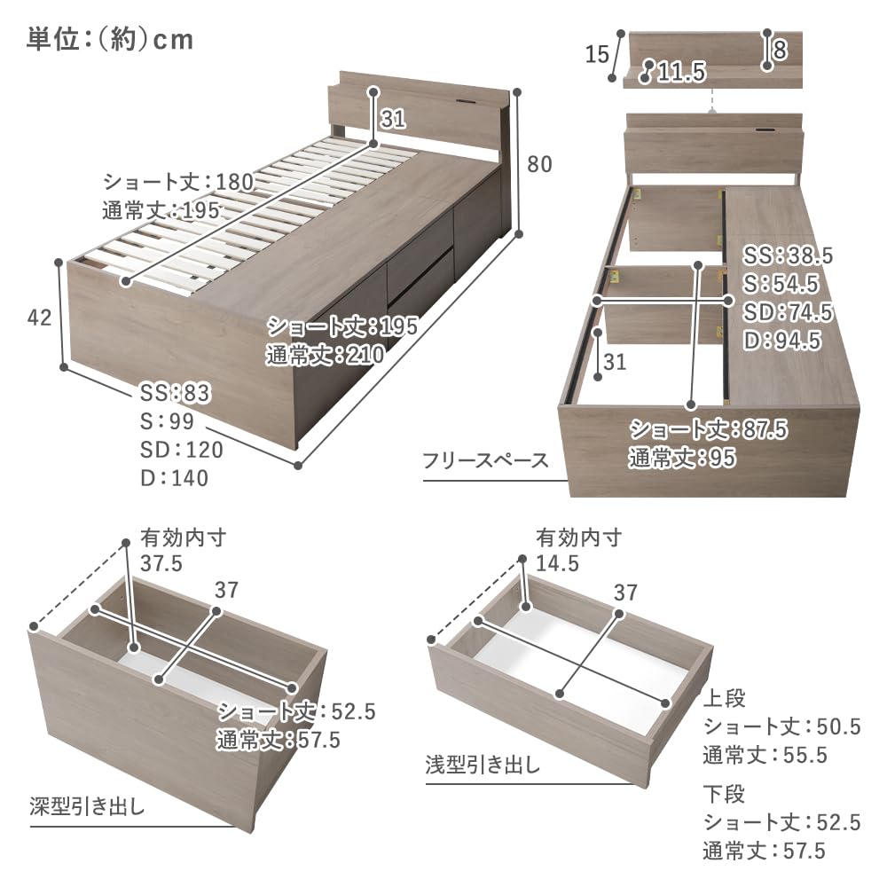 新品未使用 rasik 収納付き シングルサイズ ナチュラル Amazon｜RASIK