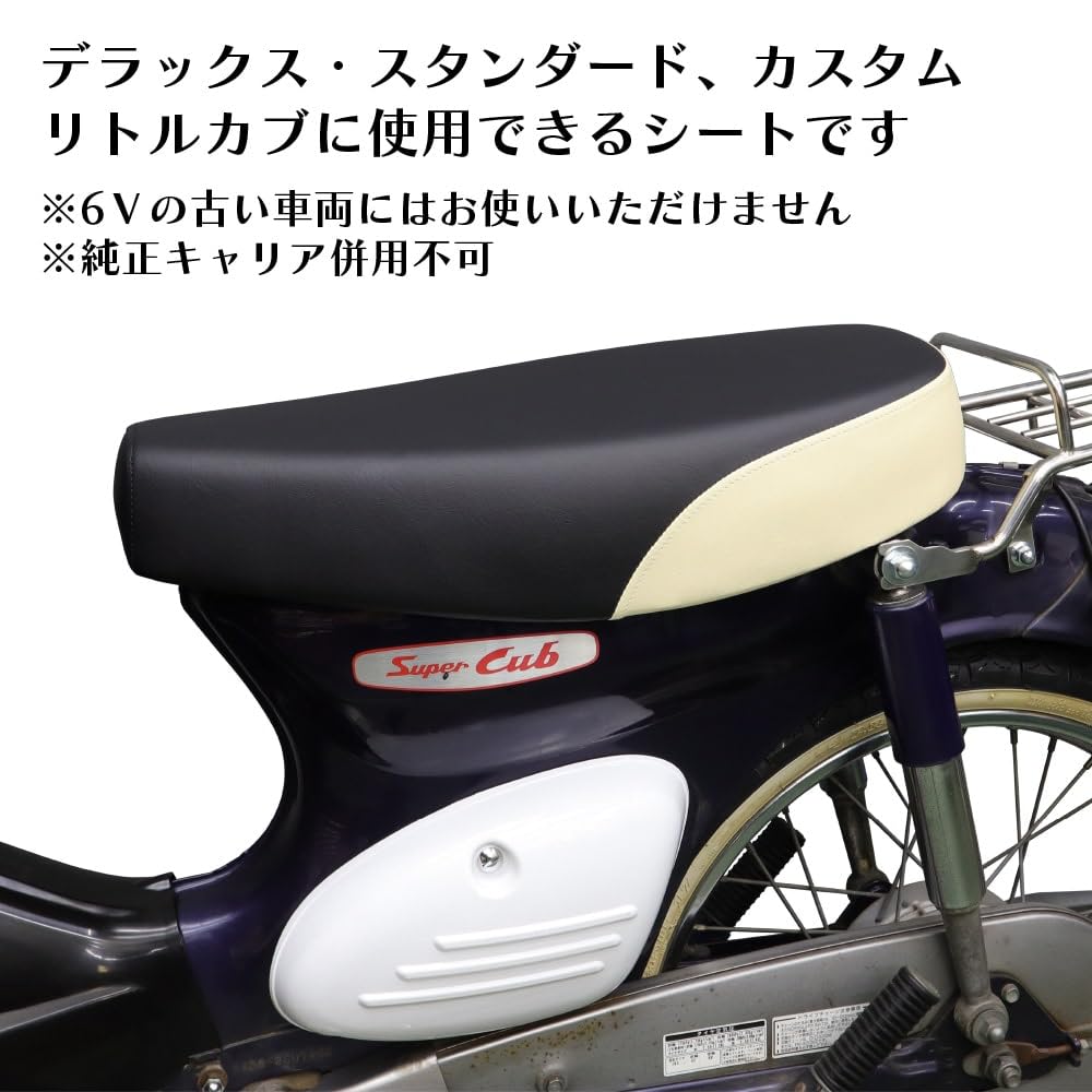 Amazon | アウトスタンディング ミディシート M16ST 黒 オフホワイト