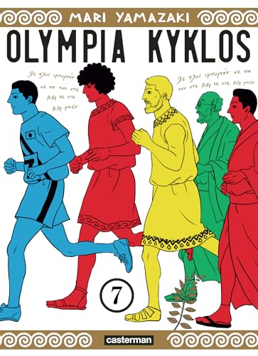 Olympia Kyklos — Tome 7