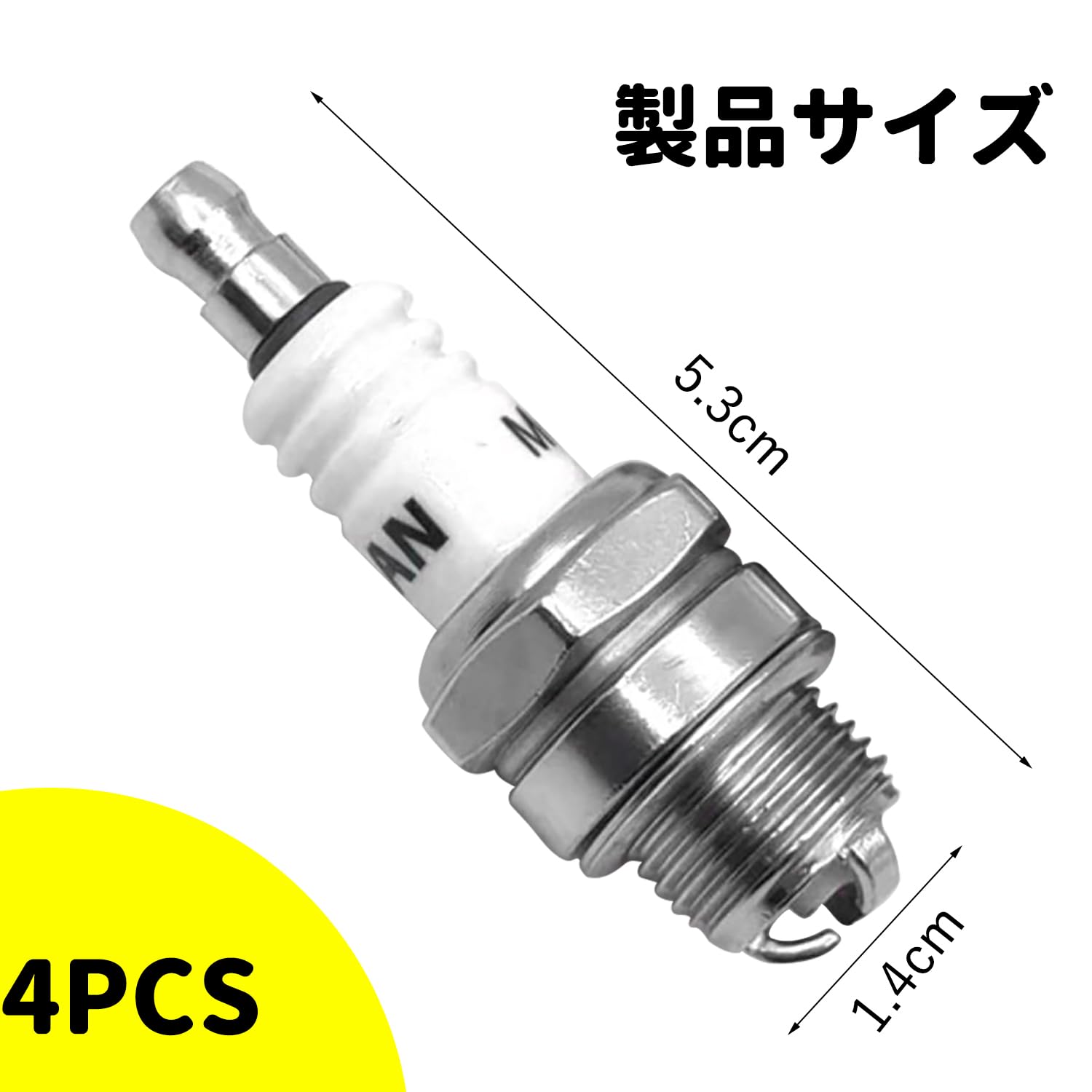 Amazon.co.jp: スパークプラグ トリマーイグニッションプラグ L7T 点火