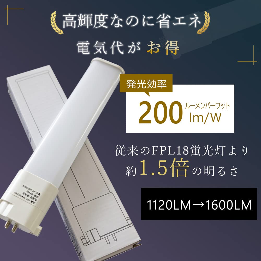 FPL18EX-L 50本 パナソニック ツイン1 FPL18EX-L (電球・蛍光灯) 価格比較