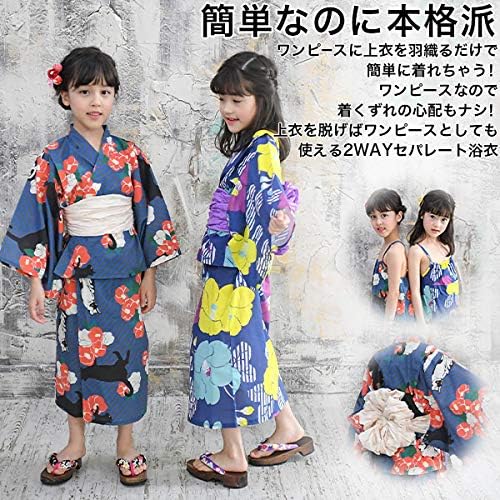 Amazon Bee キッズ 浴衣 3点セット ワンピースタイプ 簡単 上衣 帯 女の子 ゆかた 韓国子供服 着物 浴衣 通販