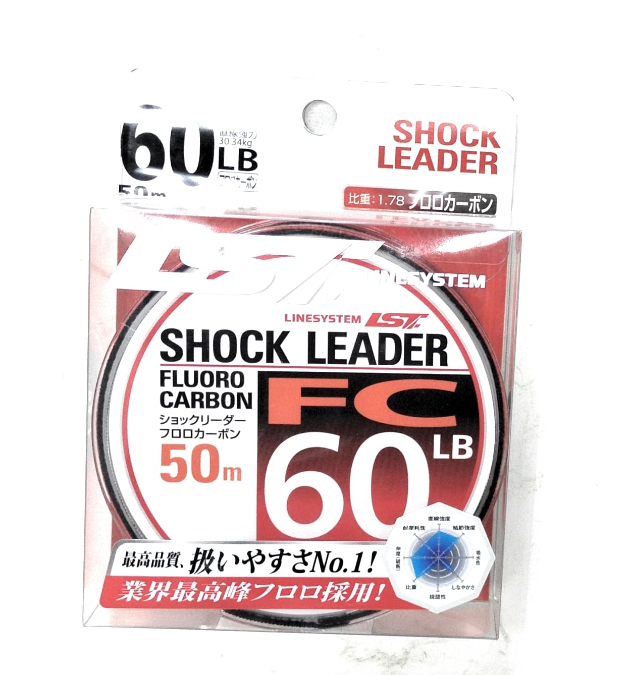 LST linesystem shock leader fluoro carbon 50m