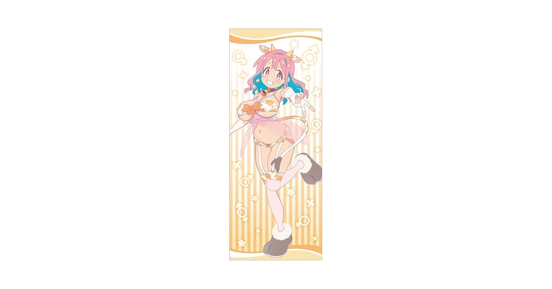 Amazon.co.jp: お兄ちゃんはおしまい 穂月かえで 等身大