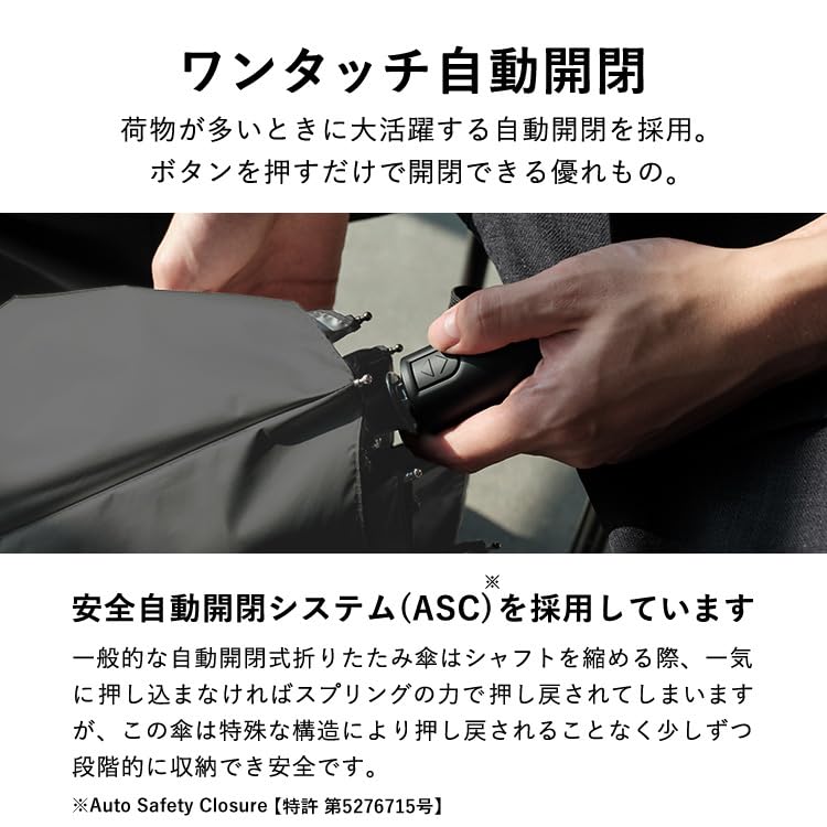 Amazon.co.jp: Wpc. 日傘 [自動開閉] 折りたたみ傘 遮光
