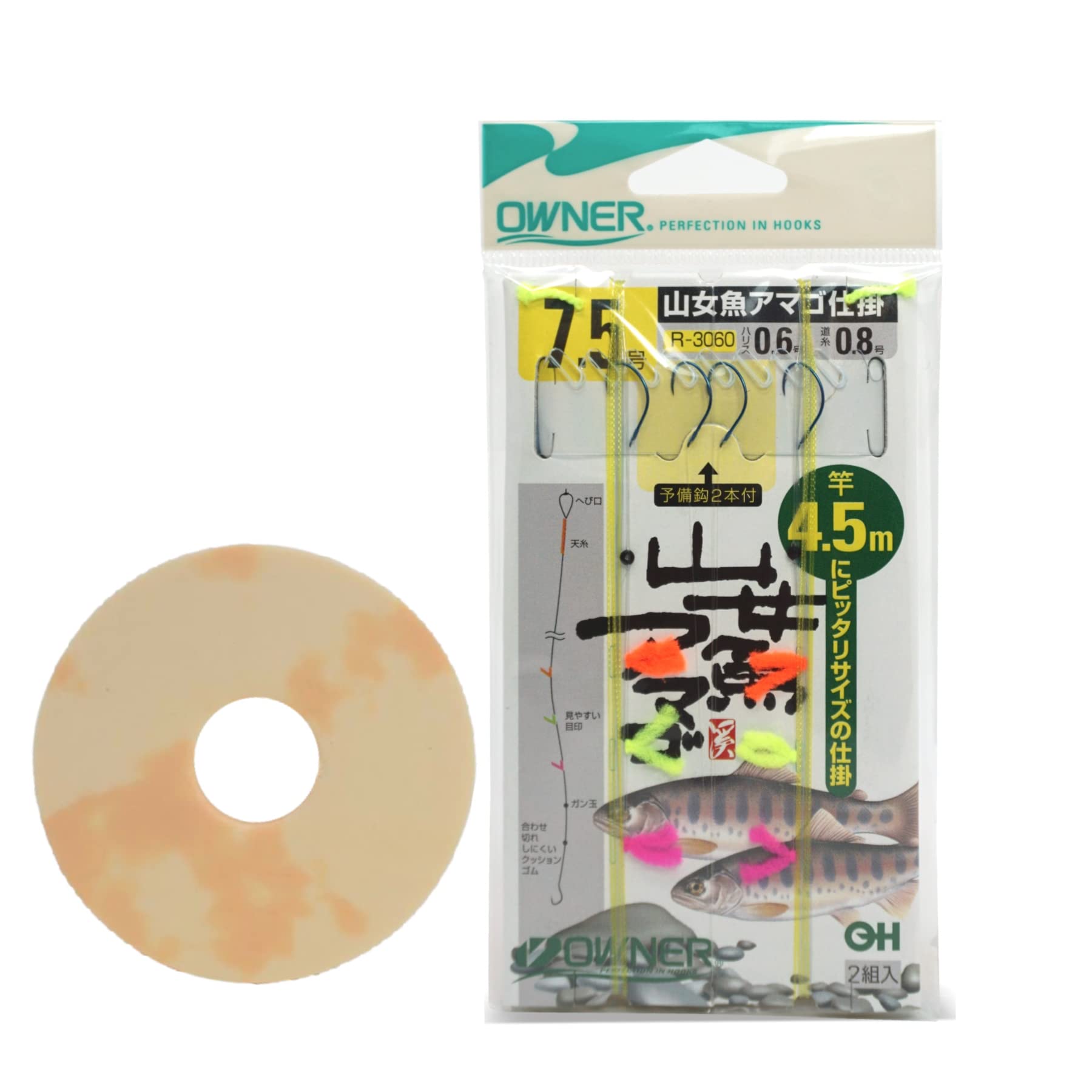 Owner Trout Rigs for Keiryu and Tenkara with Line Holders Set
