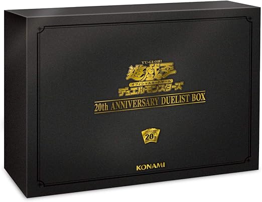 20th Anniversary Duelist Box OCG Yugioh Yu-gioh! Yu-gi-oh Card Duel