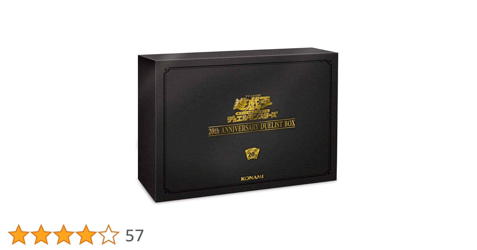 Konami 20th Anniversary Duelist Box OCG Yu-Gi-Oh! Yu-Gi-Oh! Card Konami 20th Anniversary Duelist Box OCG Yu-Gi-Oh! Yu-Gi-Oh! Card