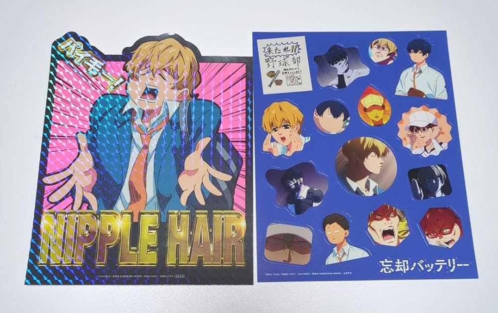 忘却バッテリー１巻〜21巻・メモリアルイラスト集・パイ毛ステッカー 忘却バッテリー1巻〜21巻・メモリアルイラスト集・パイ毛