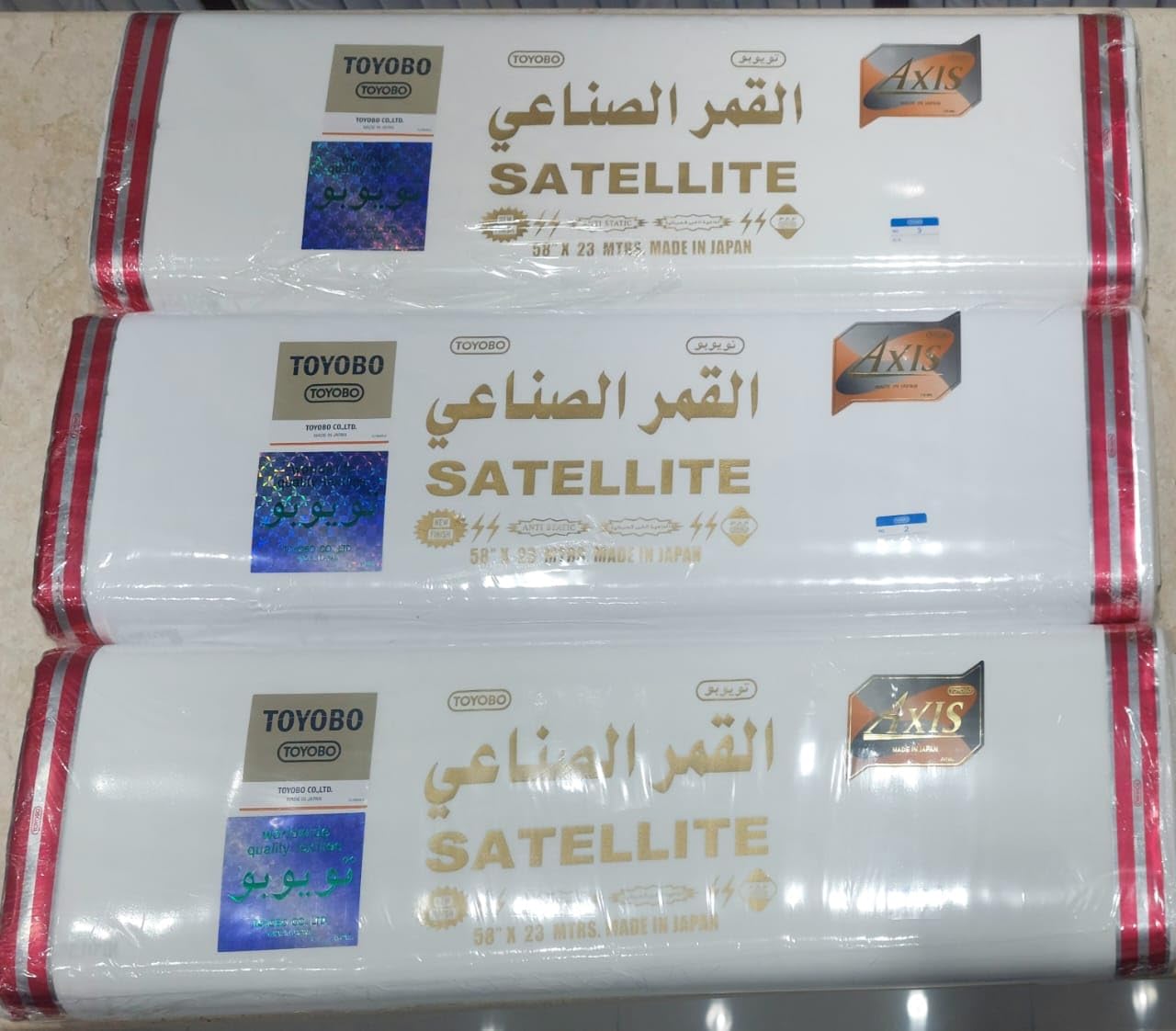 TOYOBOSATELITTE | AXIS | MENS KANDOORA MATERIAL | ANTI STATIC SPUN | MADE IN JAPAN | FULL ROLL 23 METERS