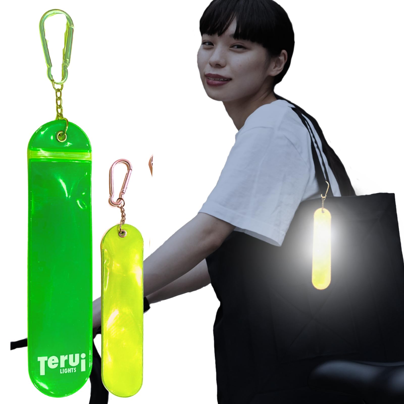 TERUI Lights 夜用反射キーホルダー イエローとグリーン 1本入り