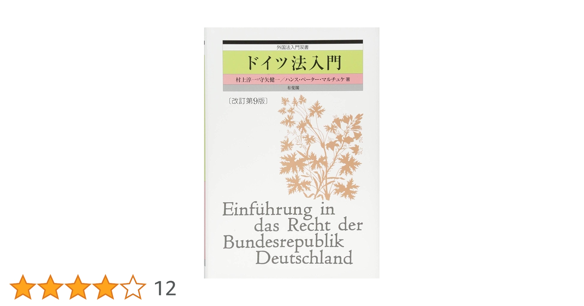 61lajsmbMIL.jpg_BO30,255,255,