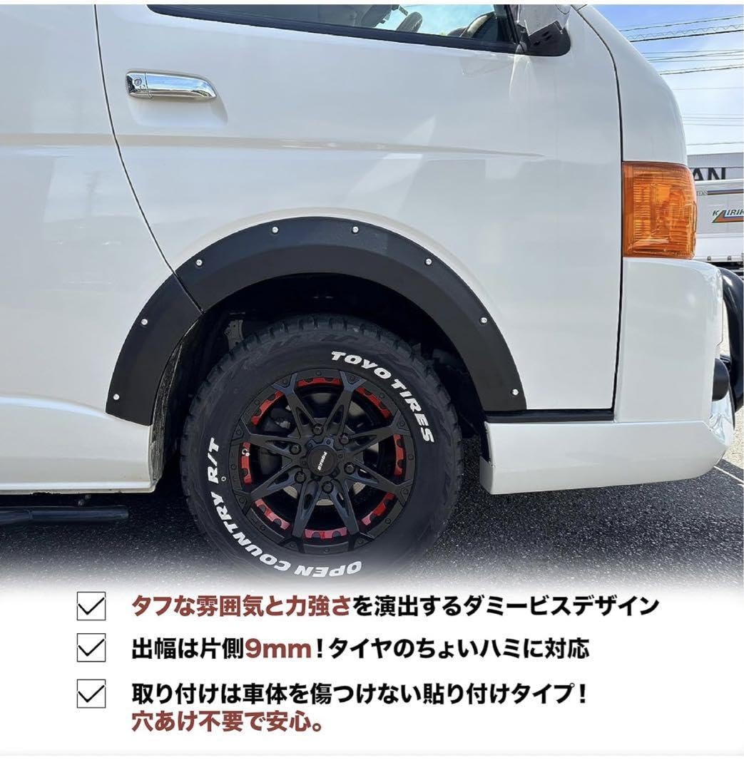 Amazon.co.jp: ハイエース200系 車検対応 ナロー ワイド対応オーバー 