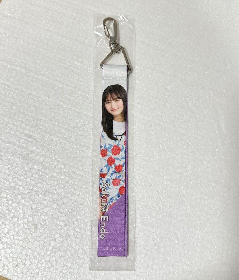 乃木坂46 遠藤さくら リボンキーホルダーセット Amazon.co.jp: 乃木坂46 遠藤さくら リボンキーホルダー 真夏の