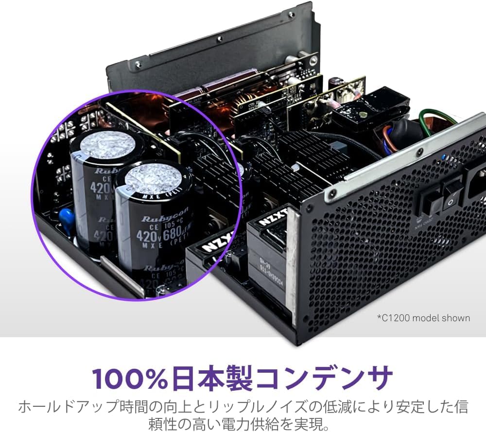 Amazon | C850 Gold v2 Black 850W ATX3.1対応 80PLUS Gold 認証 PC