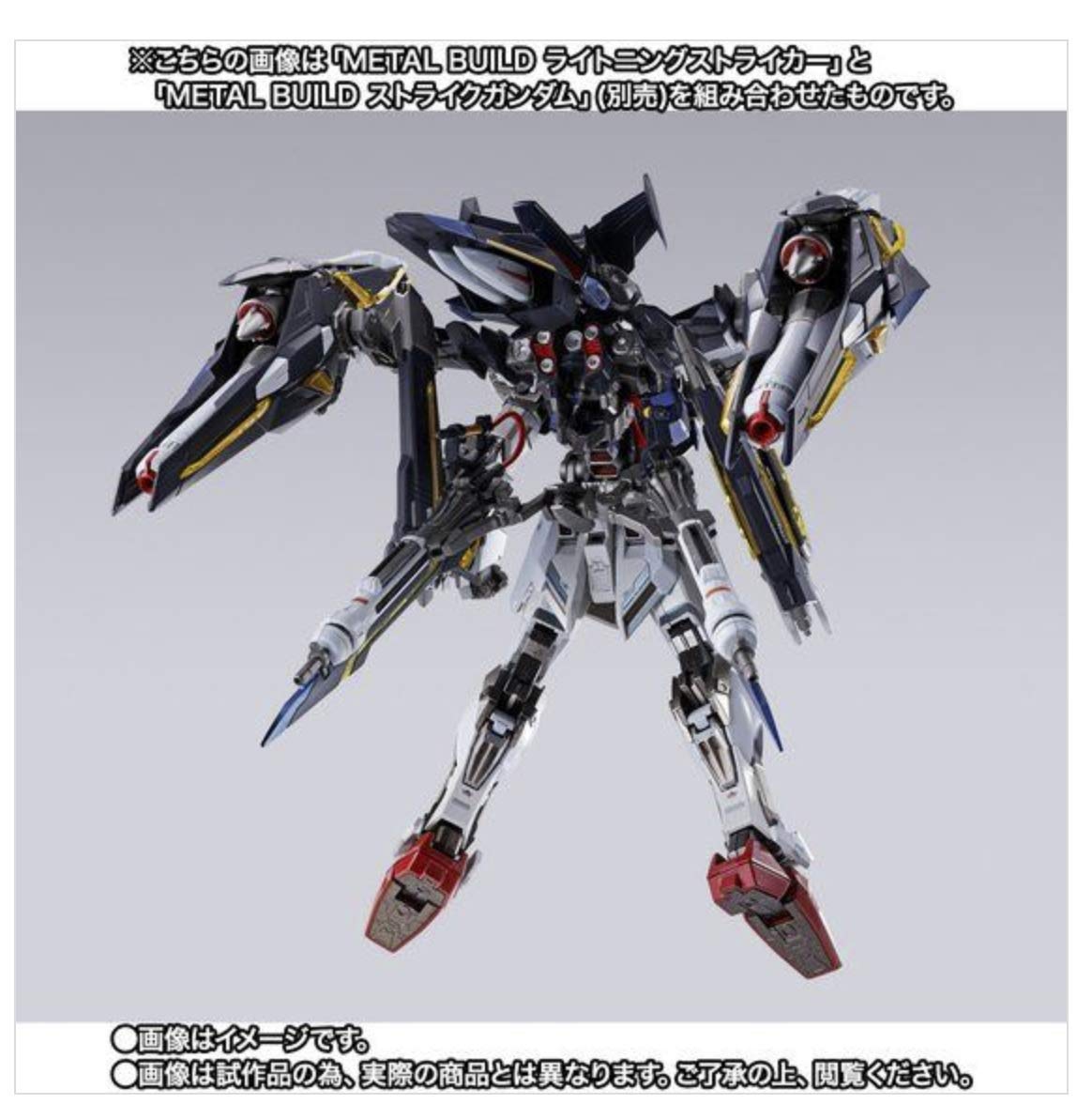 Amazon.com: Bandai spirits Metal Build Lightning Striker, Not