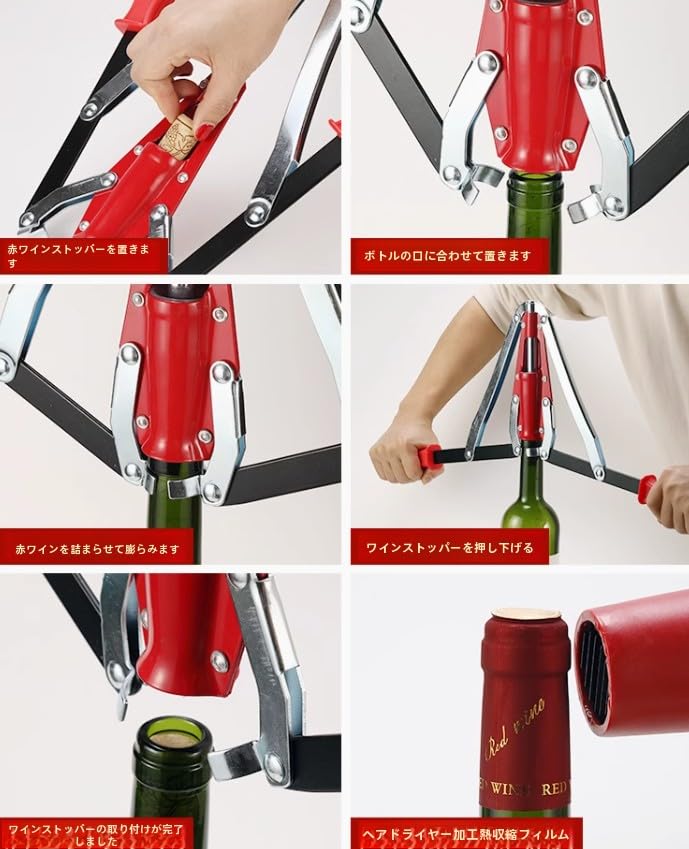 Amazon | Kwueiitコルク打栓機 コルク打栓器 手動式 ワイン 打栓機