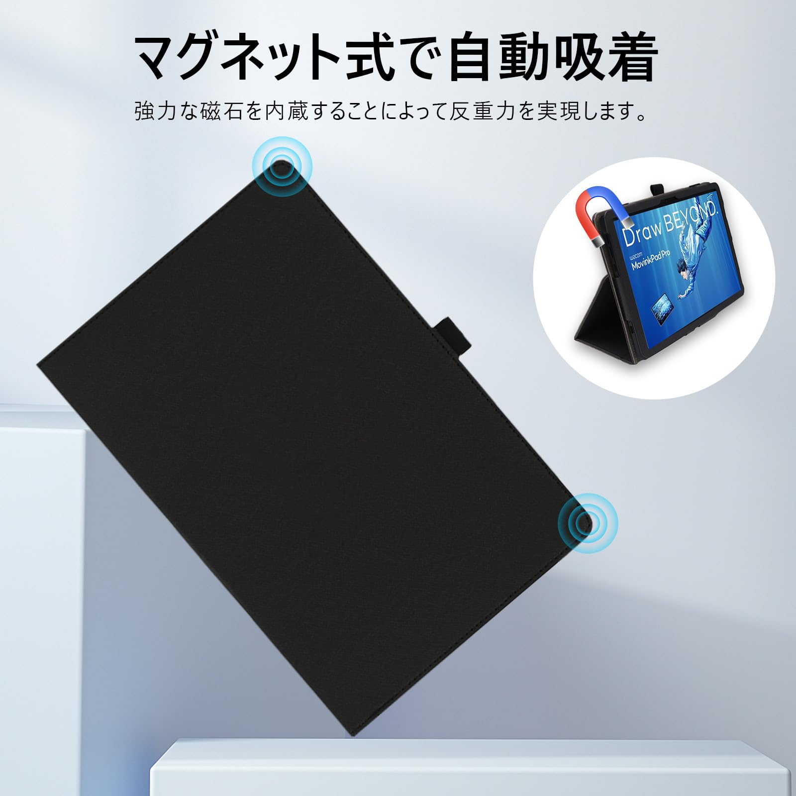 Amazon.co.jp: For Wacom MovinkPad Pro 14 ケース カバーMayfoo Wacom