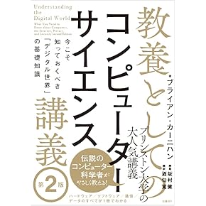 Amazon.co.jp: プログラミング - コンピュータ・IT: 本: ゲーム