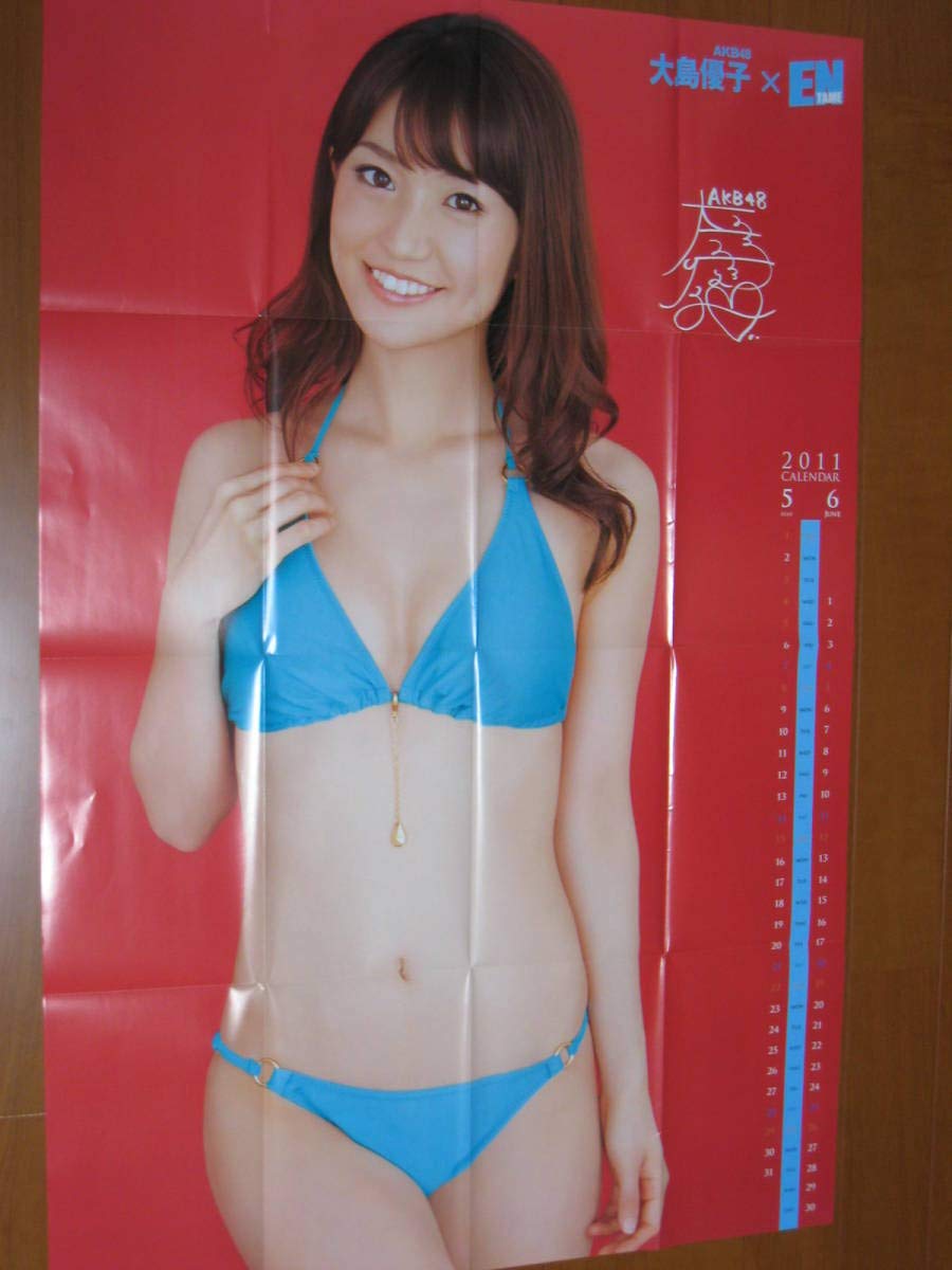 Amazon.co.jp: 元AKB48 大島優子．前田敦子 特大両面ポスター ①