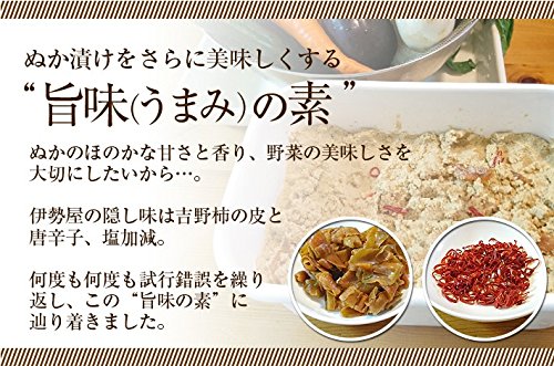 ぬか床　足しぬかセット　仕込み済ぬか床２ｋ　足しぬか５００ｇ