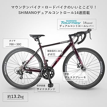 TRINX ロードバイク Shimano Tourney TRINX ロードバイク Shimano Tourney TRINX ロードバイク ブラック