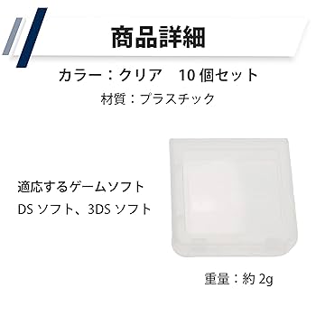 Amazon | HAMILO メモリーカードケース DS 3DS SDカード対応