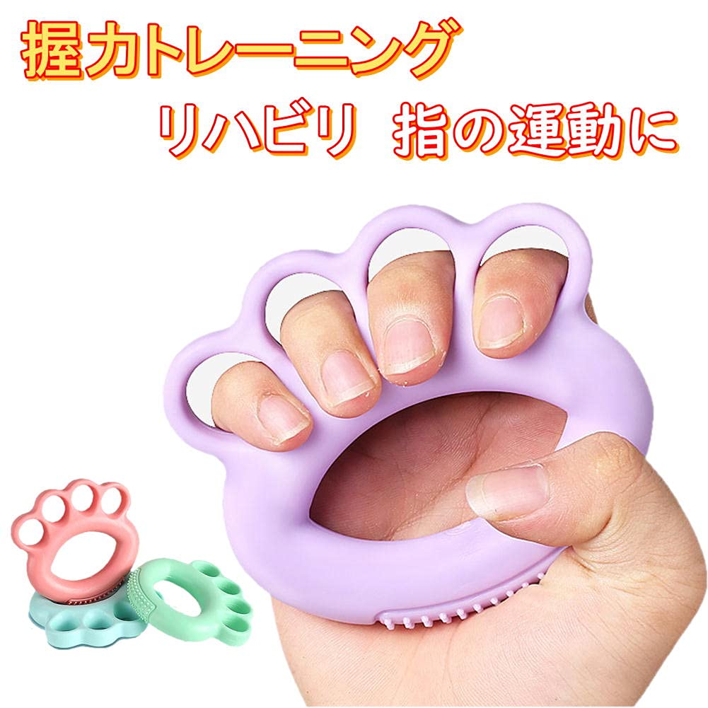 Amazon | 握力 トレーニング ハンドグリップ 子供 大人 高齢者