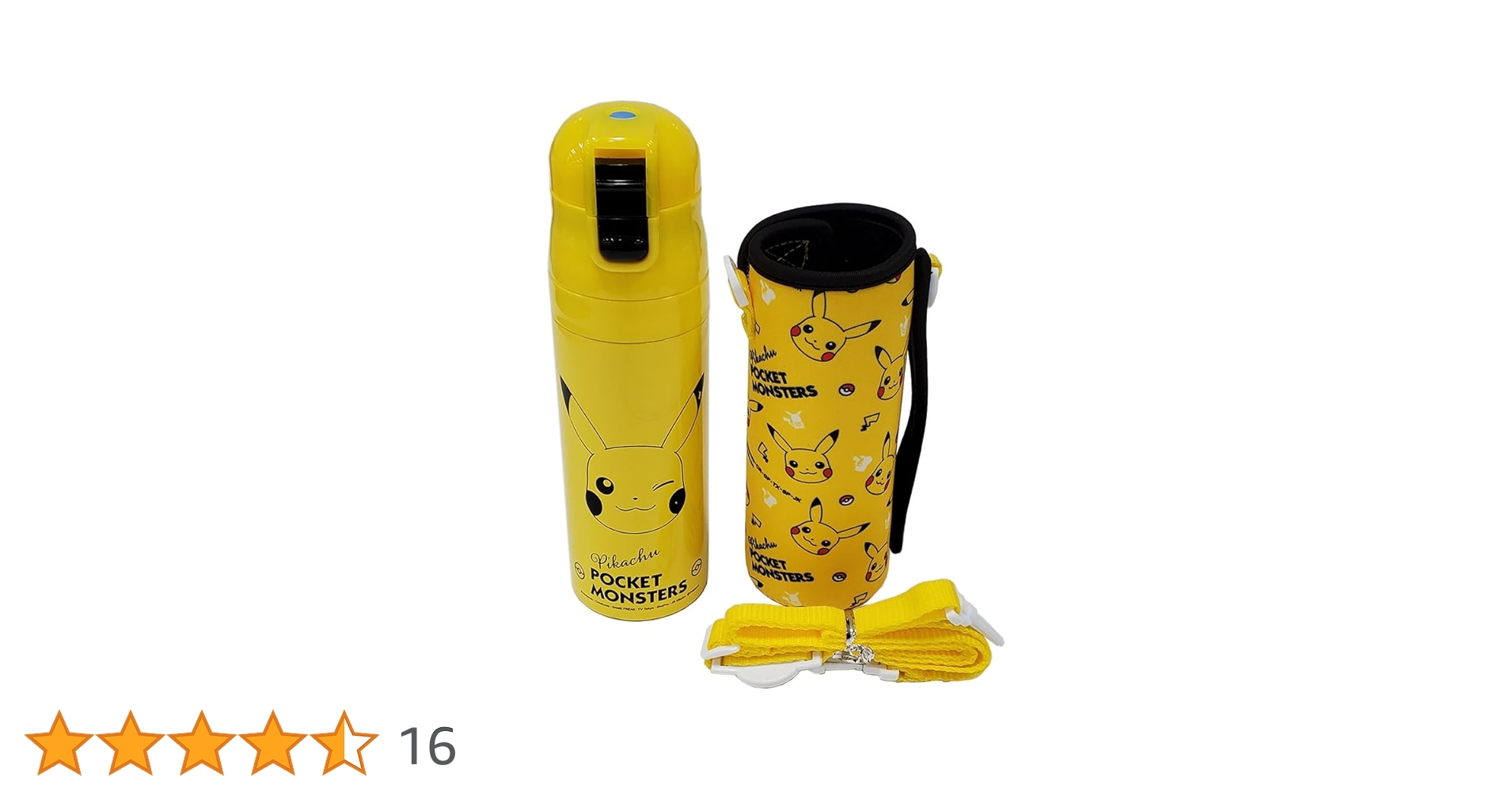 Amazon｜スケーター (skater) 直飲み ステンレス 水筒 470ml