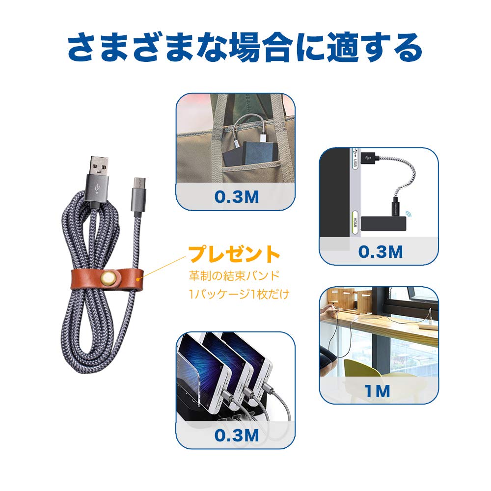 Amazon | USB Type C ケーブル 短い 急速充電 0.3M+0.3M+1M,IQOS 3 DUO 
