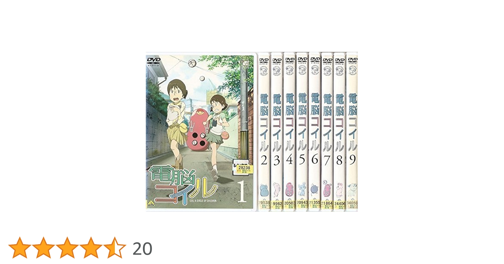 Amazon.co.jp: 電脳コイル [レンタル落ち] (全9巻) [マーケット