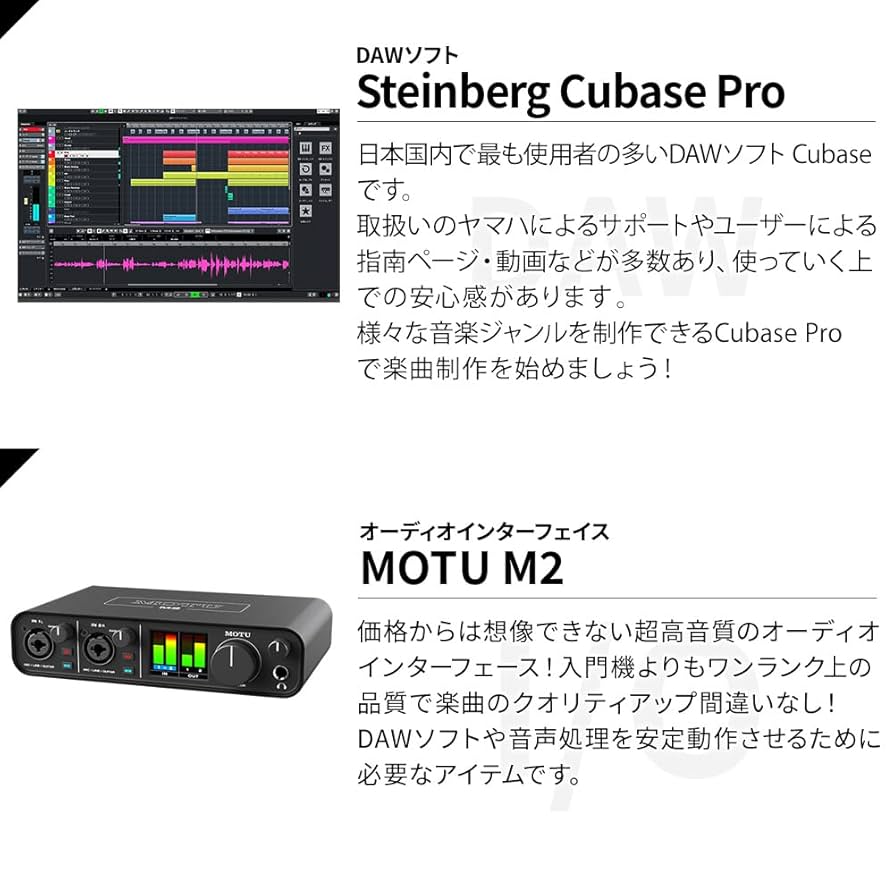 DTM・DAW MOTU M2 MOTU M2 – United States