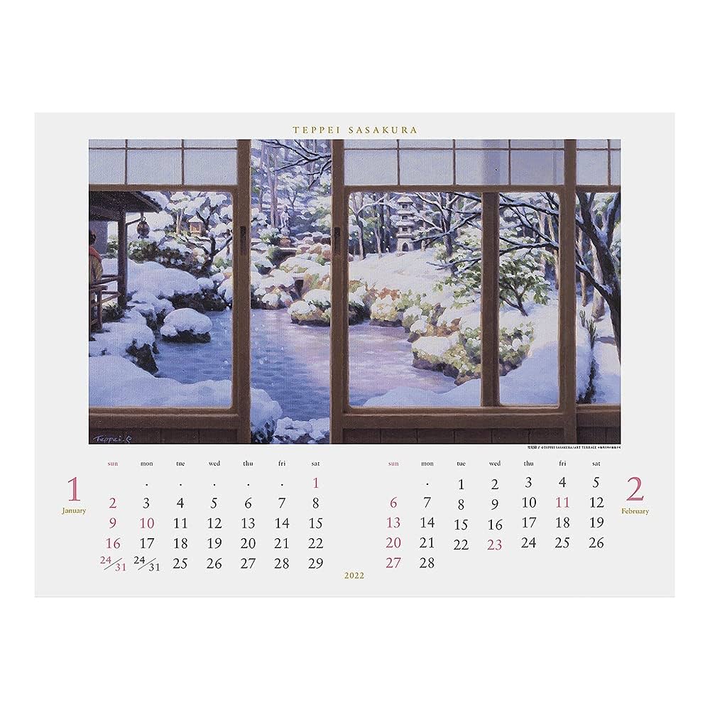 Amazon | 2022年 笹倉鉄平 カレンダー 1000120160 vol.116