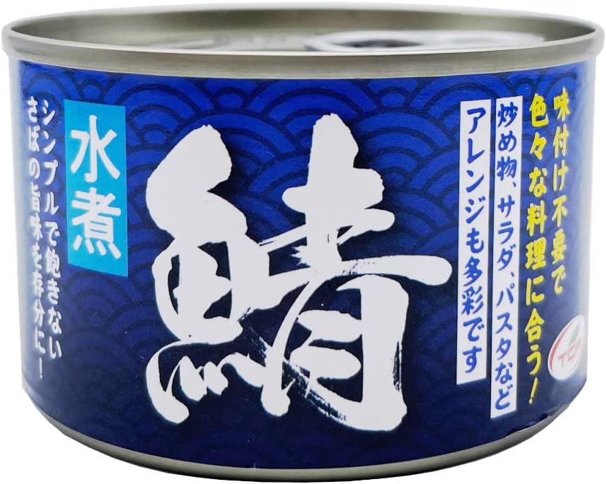 鯖 水煮缶 150gx24缶 鯖 缶詰 さば缶 おつまみ さばかん 業務用 まとめ買い 防災食 非常食 保存食 ローリングストック 備蓄