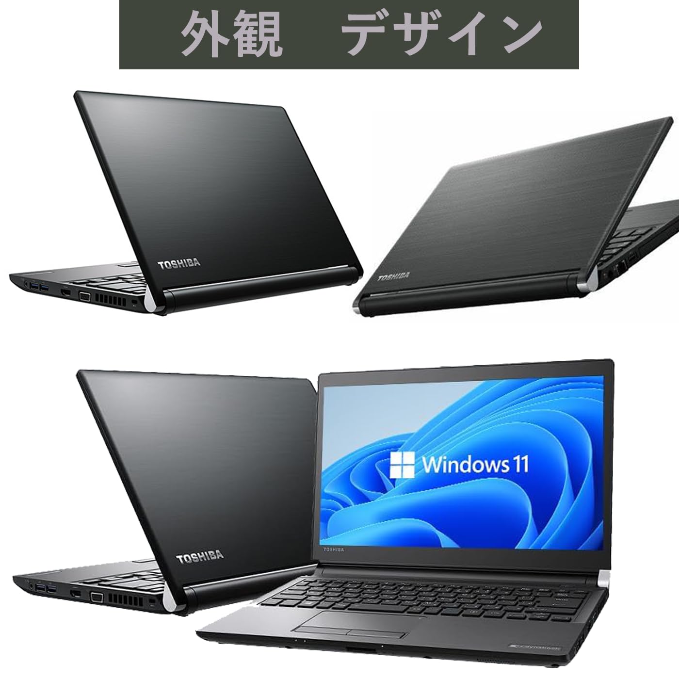 東芝 dynabook R73 Core i5 6200U Amazon.co.jp: Toshiba DynaBook R73 Thin and Lightweight