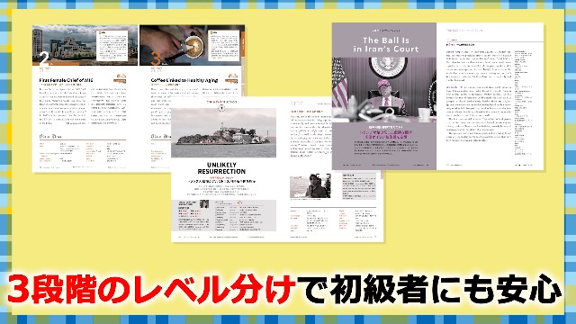 音声DL付き】CNN ENGLISH EXPRESS 2026年 2月号 | CNN English Express