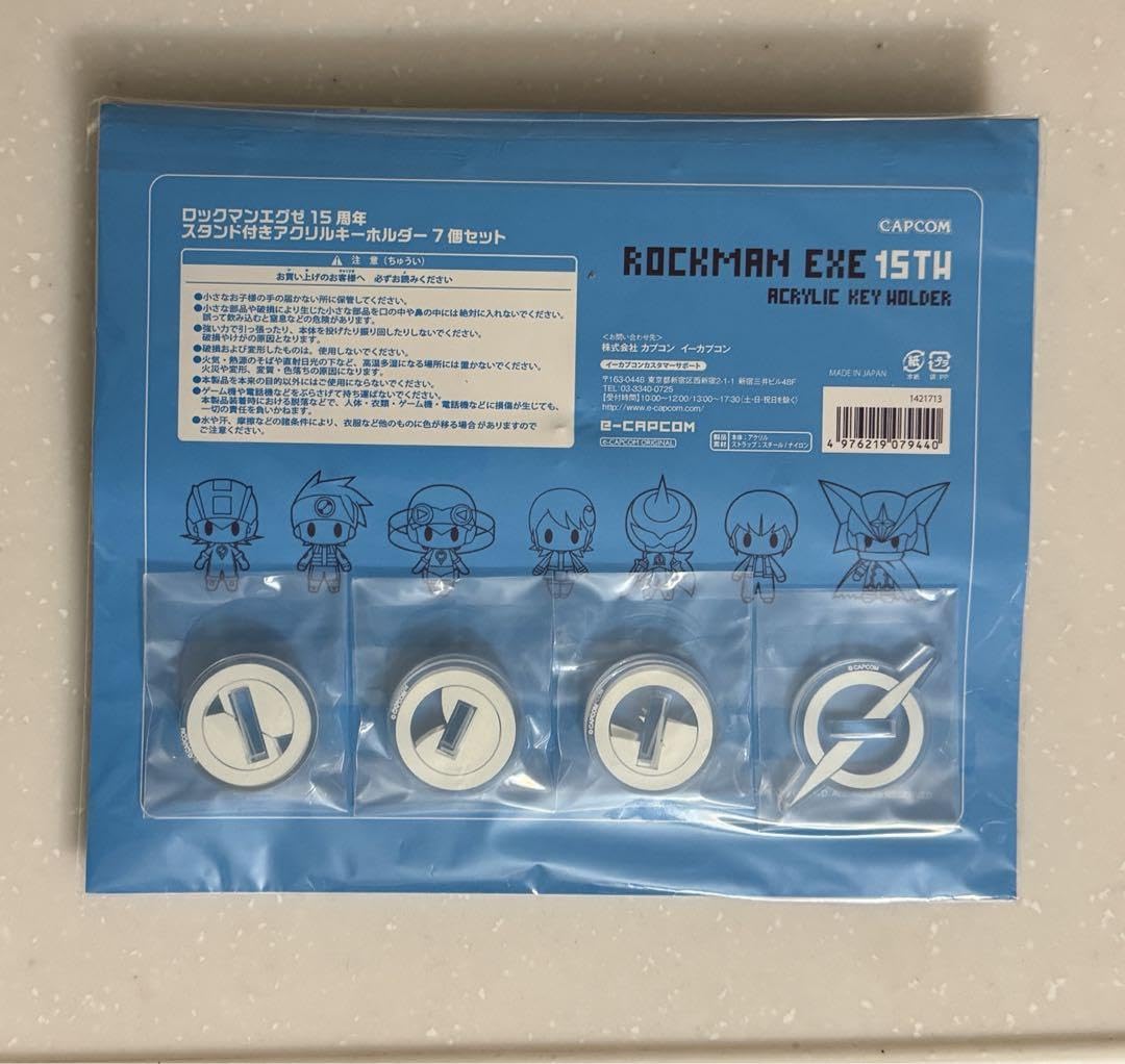 Amazon.co.jp: ロックマンエグゼ アクリルキーホルダーセット