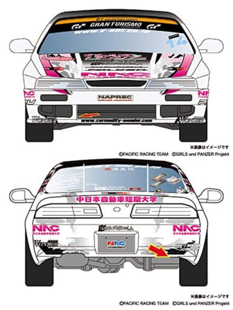 NO.121 1/24 S14シルビア NACガールズ&パンツァー D1仕様 【公式通販】