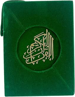 Green Velvet Mini Qur'an with golden brass cutout and fancy box