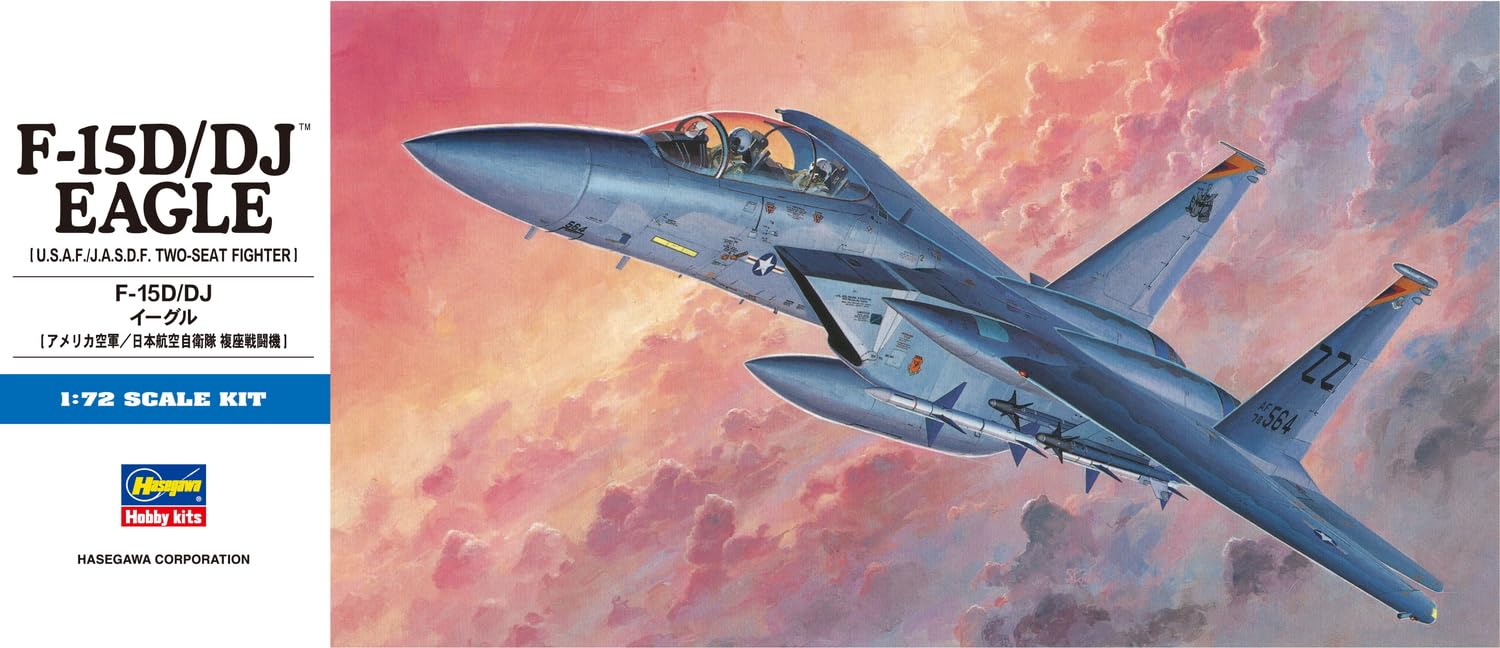 Amazon | ハセガワ 1/72 アメリカ空軍 F-15D/DJ イーグル プラモデル