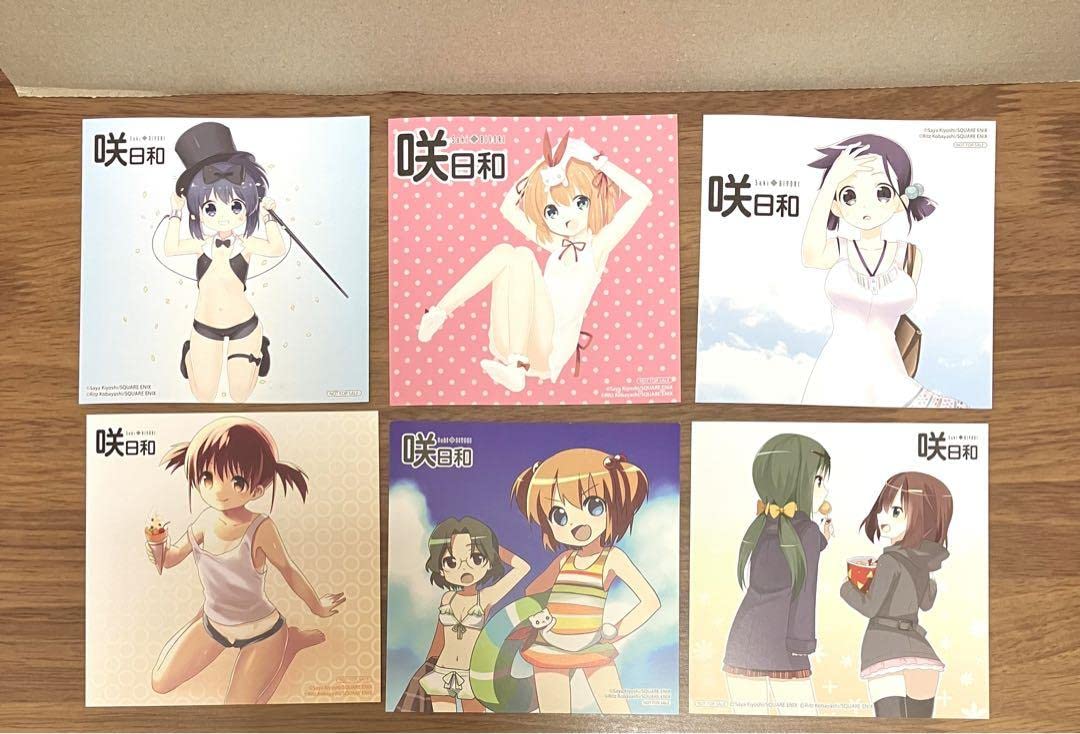 Amazon.co.jp: 咲 -Saki - アニメイト特典＋実写版特典 セット : おもちゃ