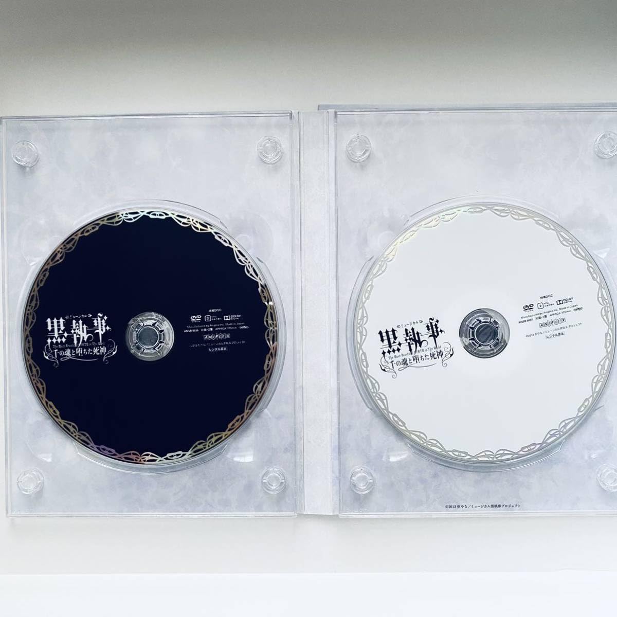 Amazon.co.jp: ミュージカル 黒執事 -千の魂と堕ちた死神- DVD/松下 