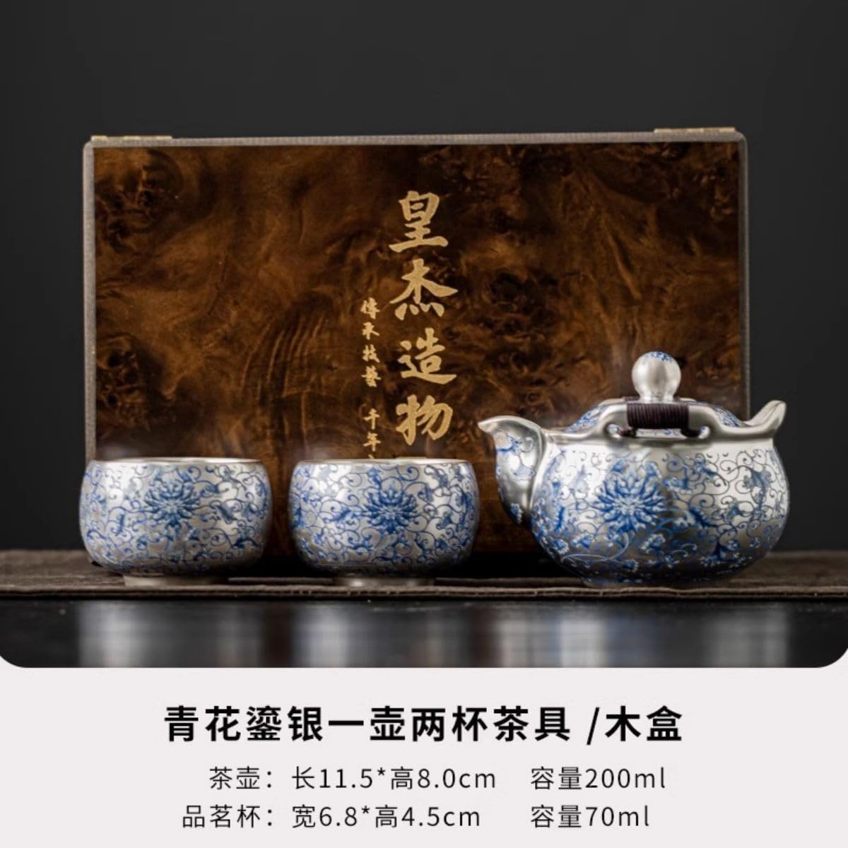 Thcbme 故宫文创鎏银茶具礼品 Tea Gift sets,套装新婚乔迁生日礼物送长辈商务伴手礼 Q1178
