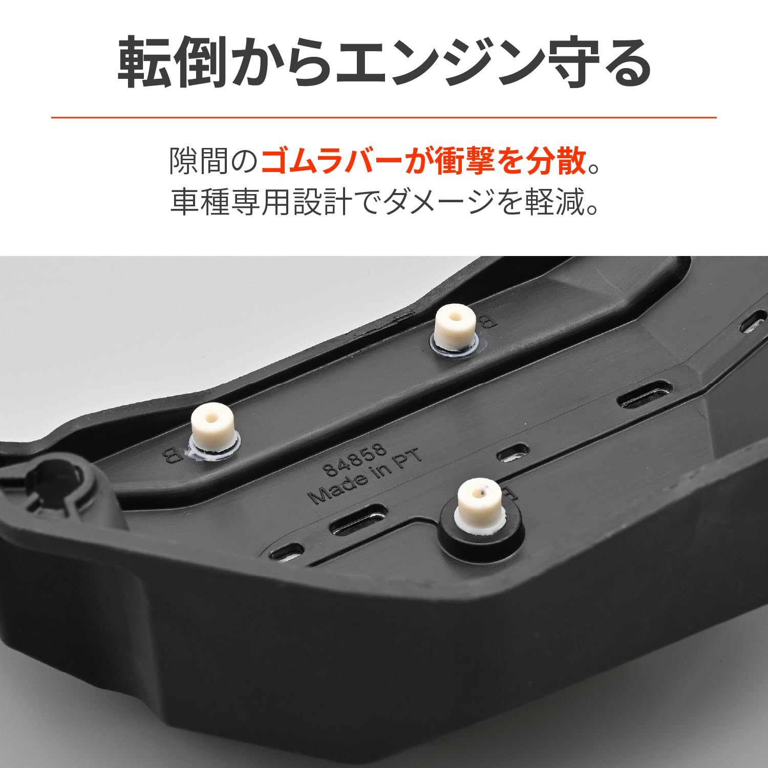 Amazon | デイトナ(Daytona) Polisport(ポリスポーツ) バイク エンジン