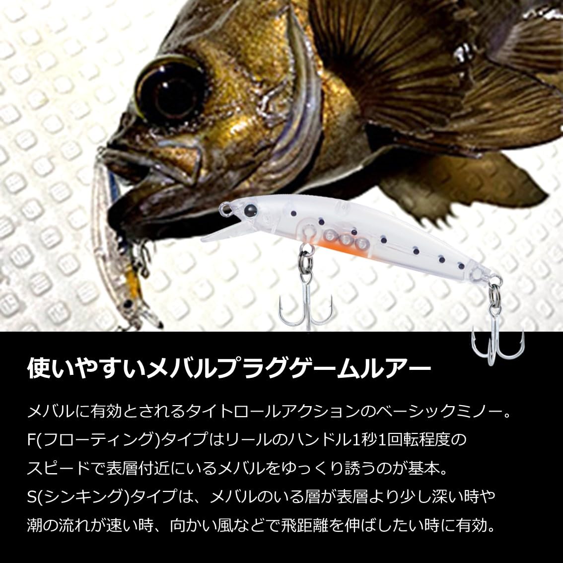 Amazon.co.jp: ダイワ(DAIWA) ミノー メバルハンター50S ちりめん
