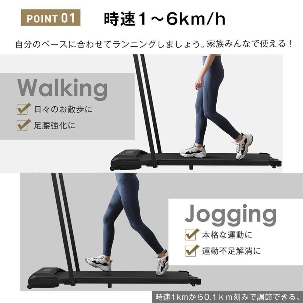 Amazon.co.jp: 電動ランニングマシンルームランナー低床設計薄型