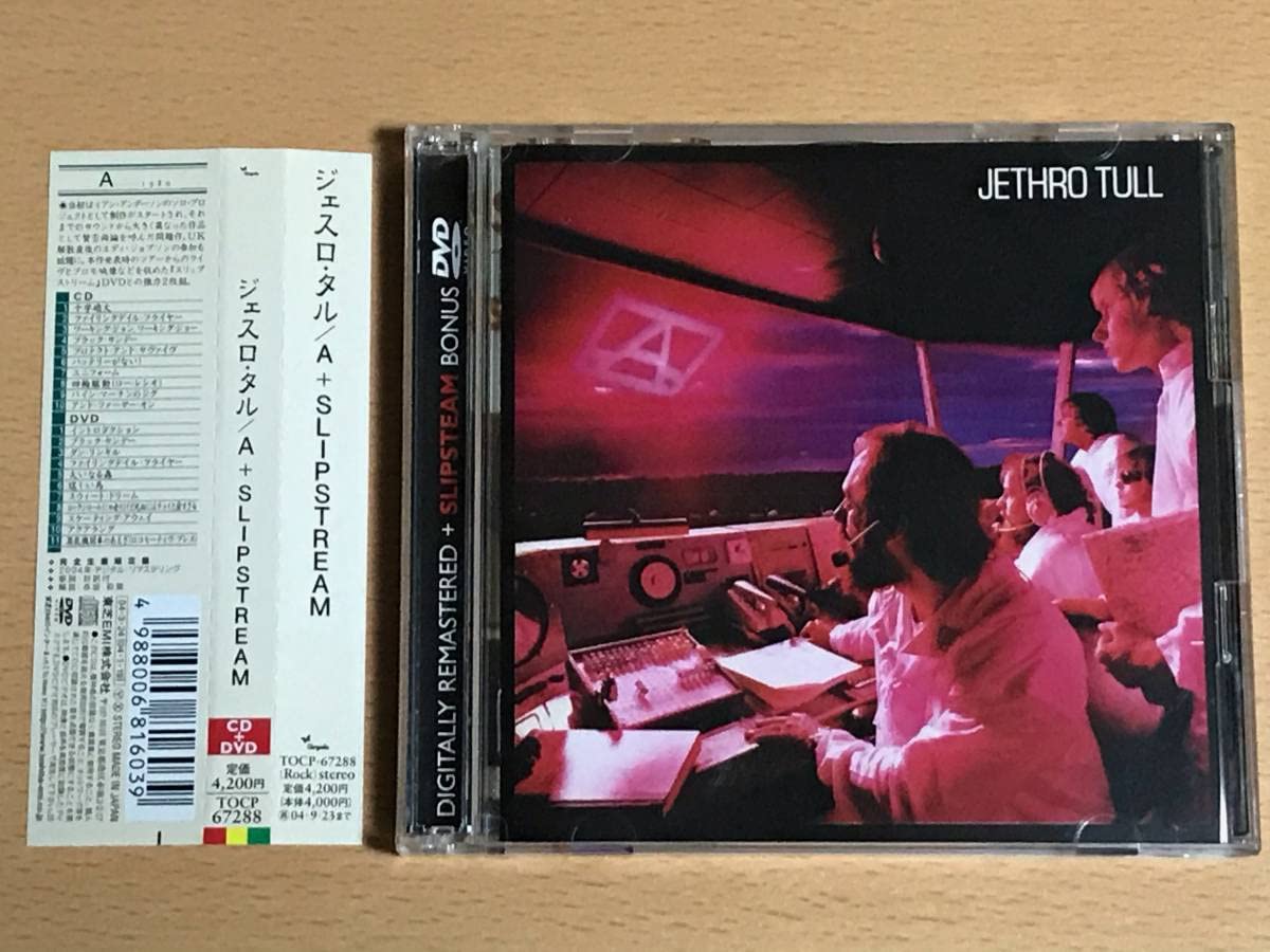 Amazon.co.jp: □紙ジャケCD+DVD ジェスロ・タル A+SLITREAM エディ 