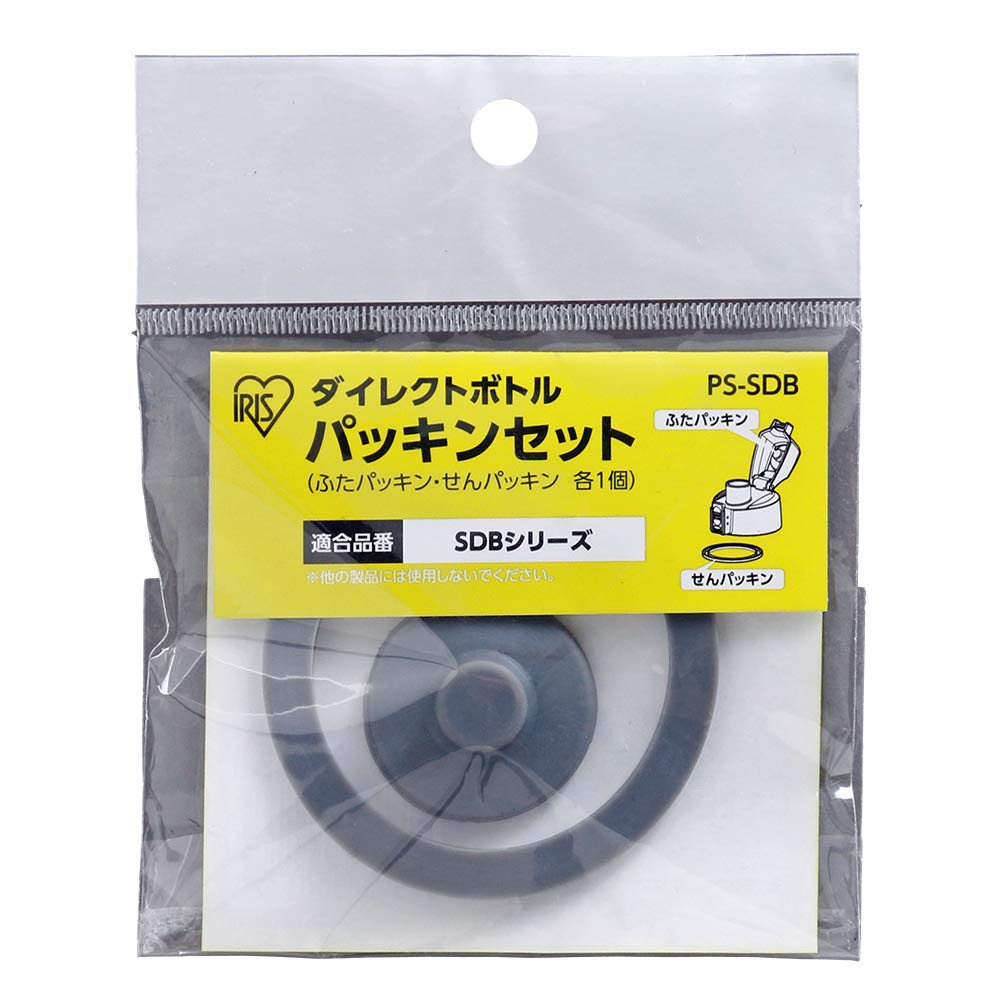 アイリスオーヤマ マグボトル パッキンセット グレー φ27×15mm φ55×…